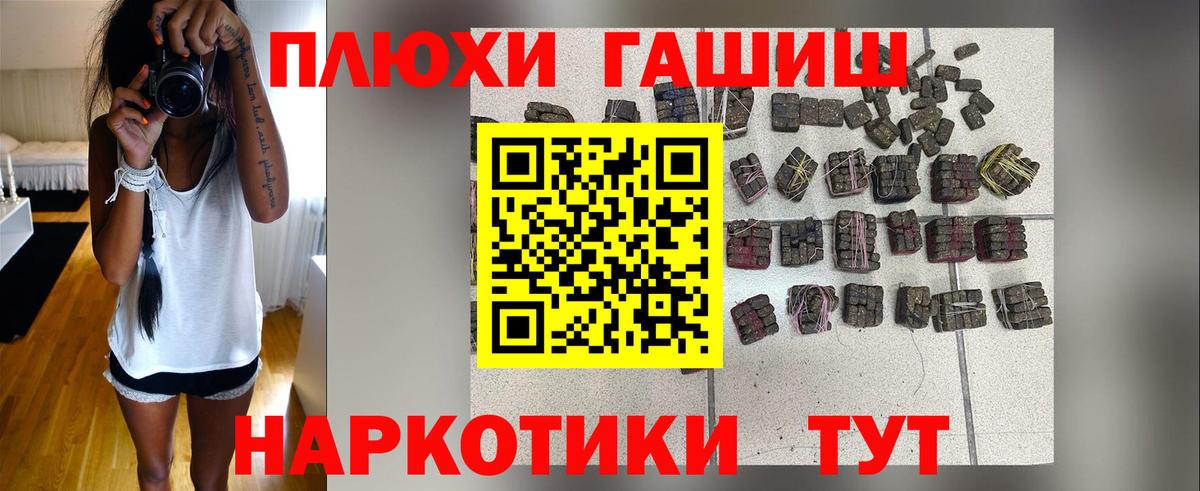 Можайск  Гашиш  Вход с VPN  Гашиш хэш 