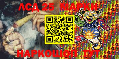 мдма Волгодонск