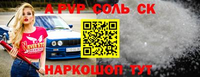 метадон Волжск