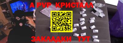 мдма Волгодонск