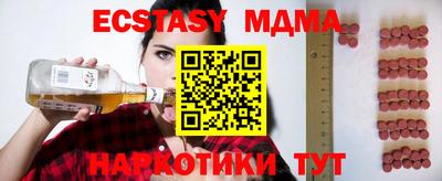 мдма Волгодонск