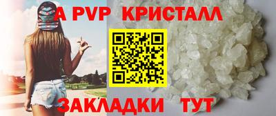 метадон Волжск