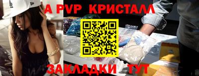 метадон Волжск