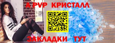 МДПВ Волжский