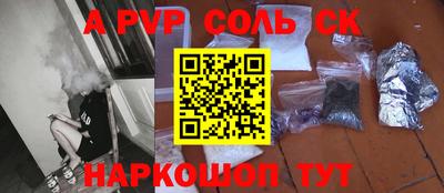 МДПВ Волжский