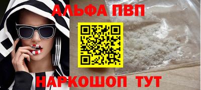 мдма Волгодонск