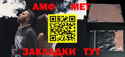 мдма Волгодонск