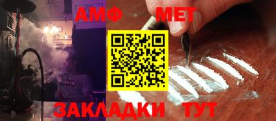 метадон Волжск