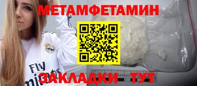 мдма Волгодонск