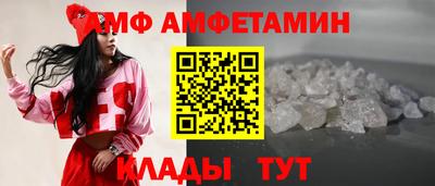 мдма Волгодонск