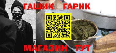 бутик Гагарин