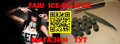 метадон Волжск