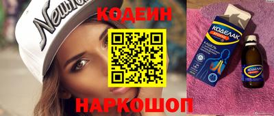 крисы Гай