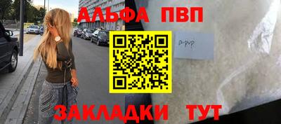 метадон Волжск