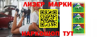 мдма Волгодонск