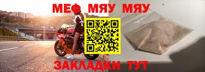 мдма Волгодонск