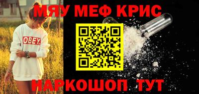 метадон Волжск