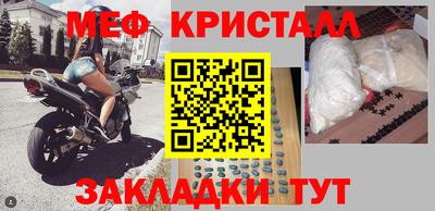 мдма Волгодонск