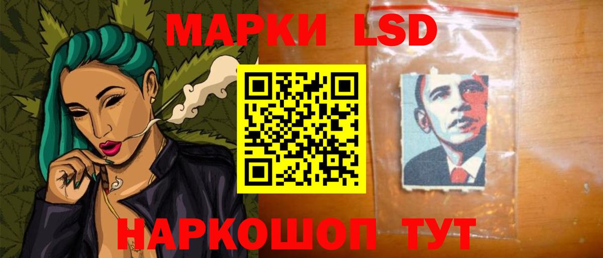 Можайск  LSD-25 экстази ecstasy  ЛСД экстази  Вход с VPN  LSD-25 экстази кислота 