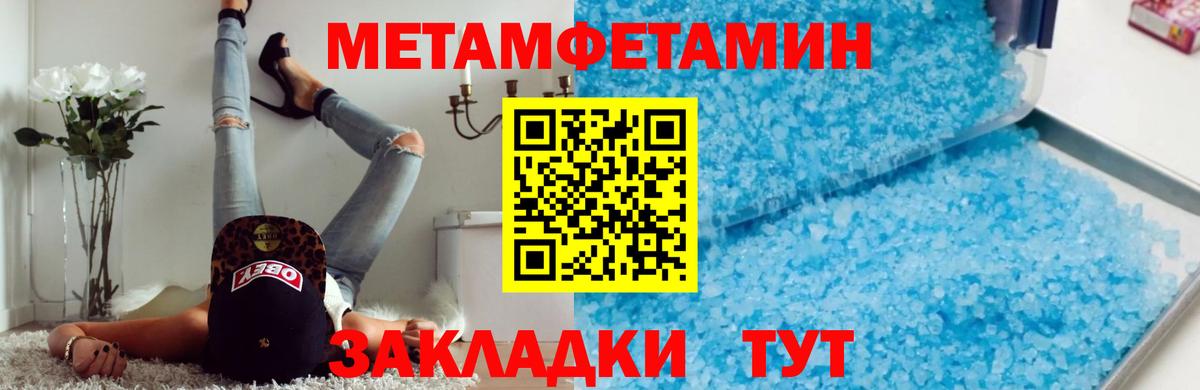 МАРИХУАНА  КЕТАМИН  Можайск  Вход с VPN  МЕФ   Меф МЯУ МЯУ  Кокаин  ГАШ 