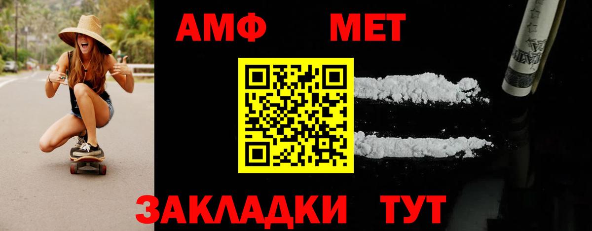 МЕТАМФЕТАМИН кристалл  МЕТАМФЕТАМИН кристалл  Можайск  Вход с VPN 