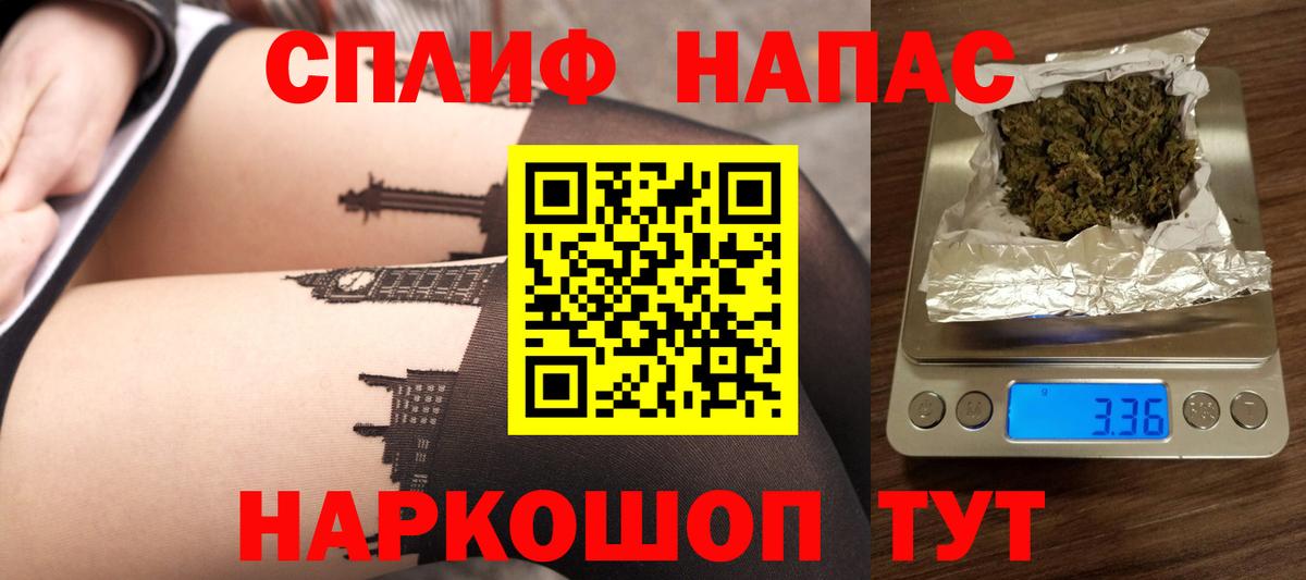 Канабис ГИДРОПОН  Бошки марихуана Ganja  Вход с VPN  МАРИХУАНА THC 21%  Можайск  Каннабис AK-47 